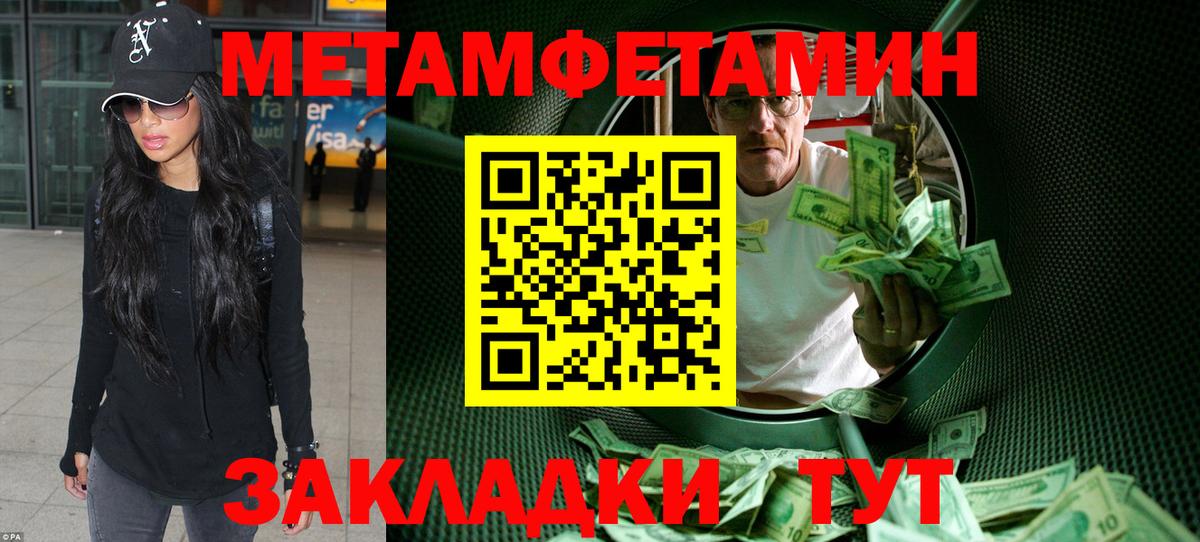 АМФ Premium Майский