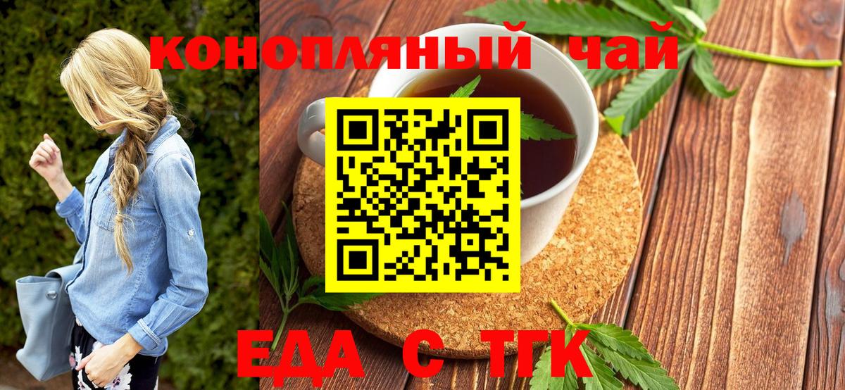 Майский  Canna-Cookies конопля  Вход с VPN 