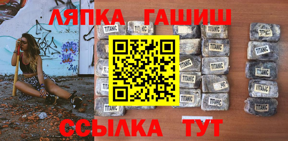 ГАШ VHQ Майский