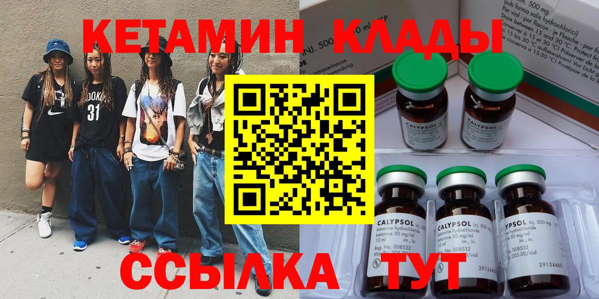 Майский  blacksprut зеркало  КЕТАМИН VHQ  Вход с VPN  Кетамин ketamine 