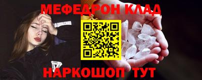 мефедрон мука Донецк