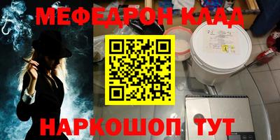 тгк Донской