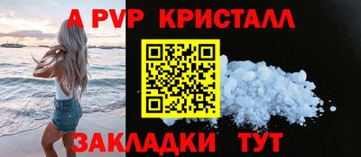 крисы Дубна