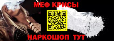 мефедрон мука Донецк