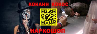 мефедрон мука Донецк
