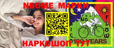 мефедрон мука Донецк
