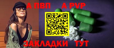 мефедрон мука Донецк