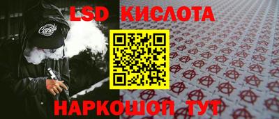 тгк Донской