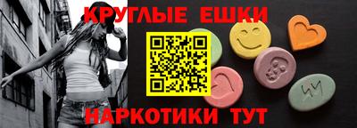 мефедрон мука Донецк