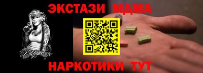 мефедрон мука Донецк