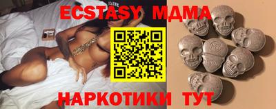тгк Донской