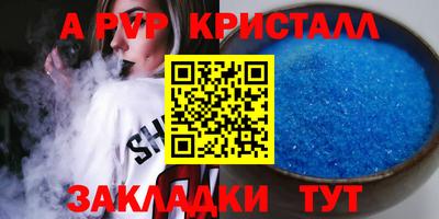 тгк Донской