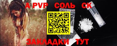 мефедрон мука Донецк