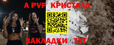 тгк Донской