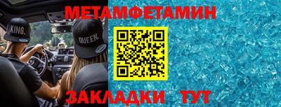 мефедрон мука Донецк