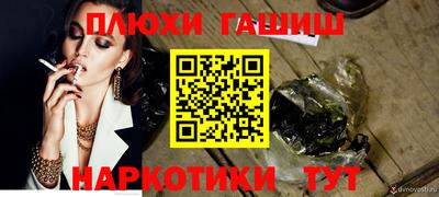крисы Дубна