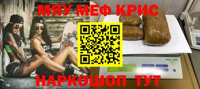 мефедрон мука Донецк