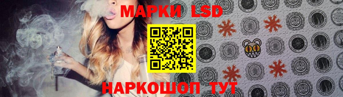 LSD-25 экстази ecstasy  Вход с VPN  Майский 