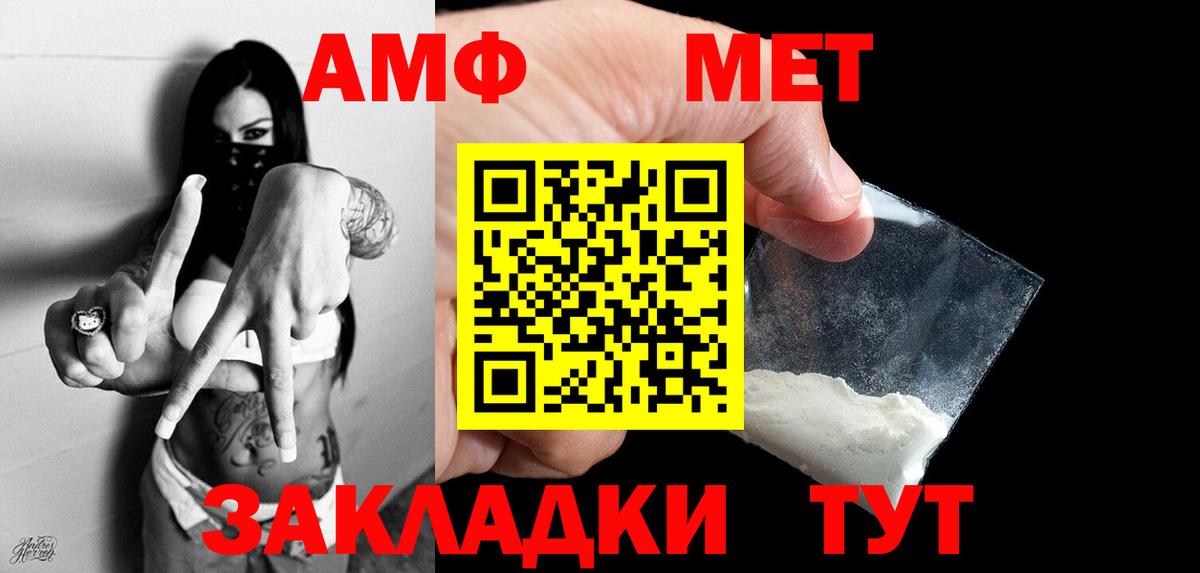 Первитин витя  Вход с VPN  Майский 