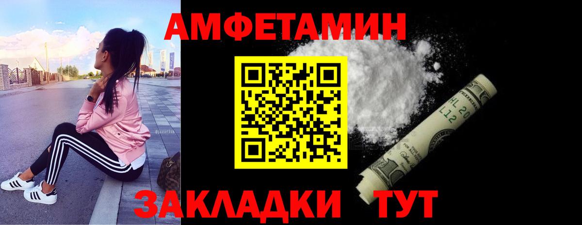 Первитин Methamphetamine Майский