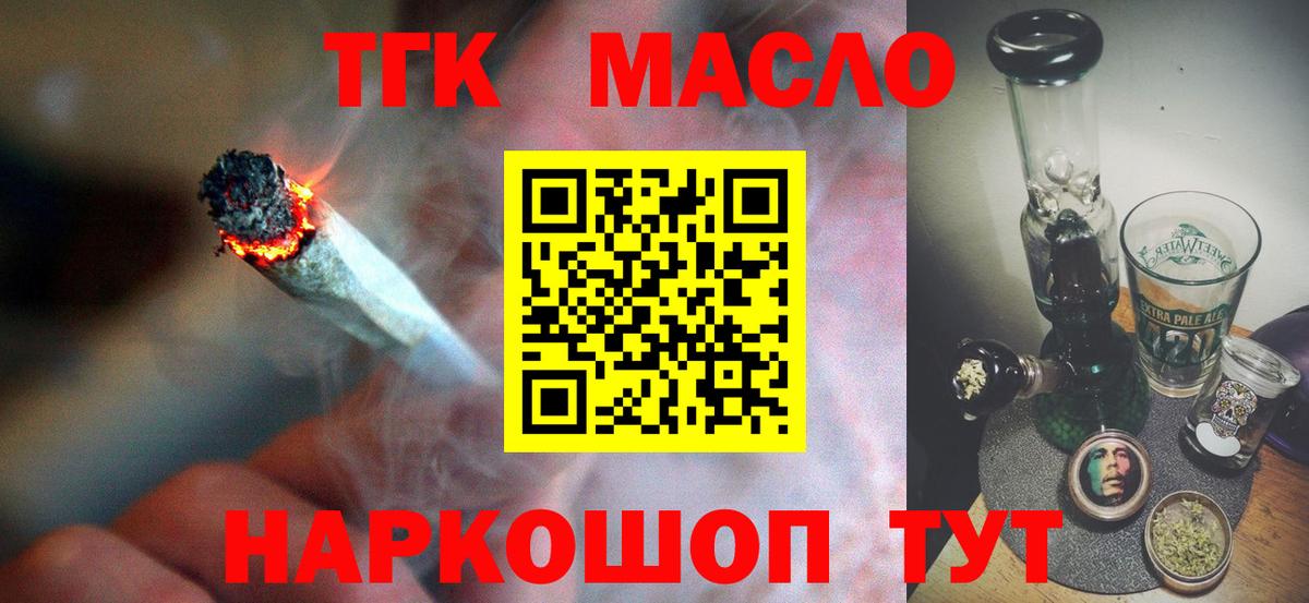 Меф кристаллы  ГАШИШ  Майский  Вход с VPN  Конопля  NBOMe  Где найти наркотики?  ГАШ  Кокаин 