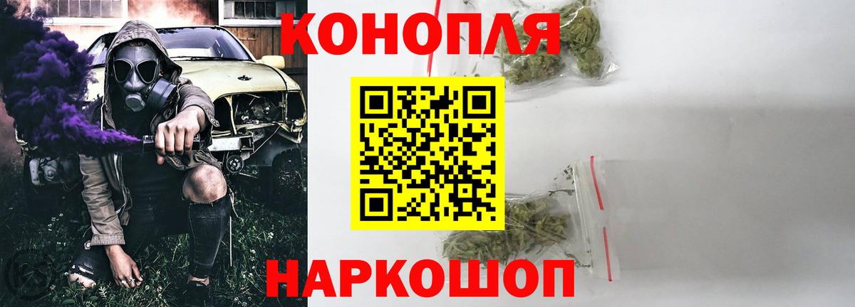Бошки марихуана сатива Майский