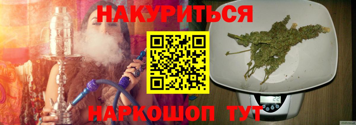 Шишки марихуана тримм  Вход с VPN  Канабис гибрид  Майский  Бошки Шишки гибрид 